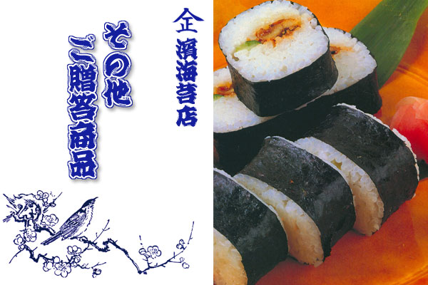 全型十枚入海苔