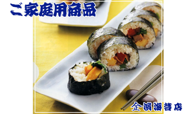 全型十枚入海苔