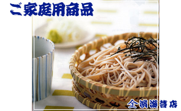 全型十枚入海苔