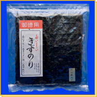 全型十枚入海苔